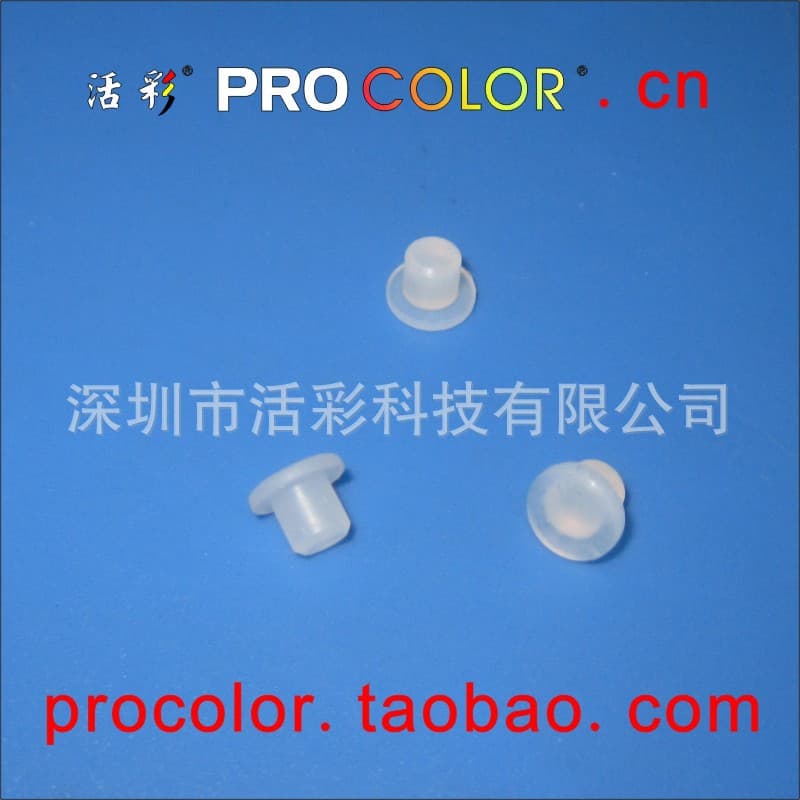 1.25 2 2.5 3/32" 2.38 2.4 3 2.6mm Sealed Silicone Rubber Hole Plug Button Cap