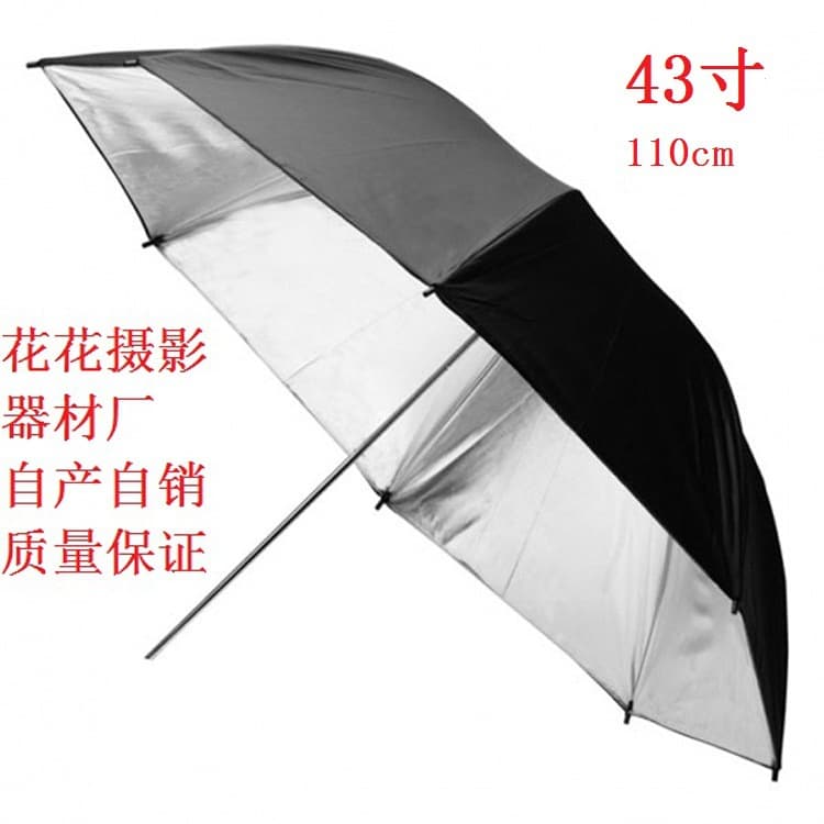 Direct from Manufacturer: 43-inch 110cm Photography Umbrella, Black Exterior with Silver Interior Reflective Umbrella
