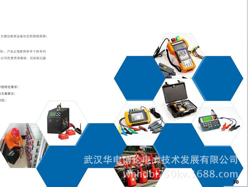 Battery Tester / Battery Internal Resistance Tester Huadian Bolun / Battery Activator / Battery Discharge Tester