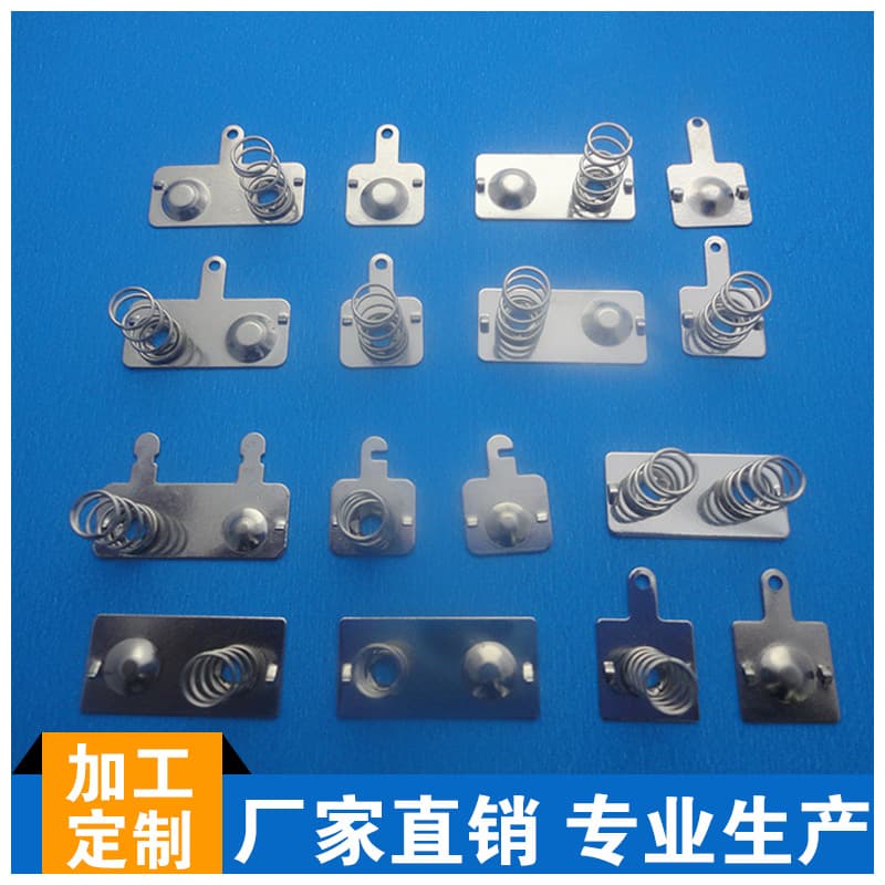 Factory supply No.5 and No.7 battery spring sheets, hardware contact conductive sheets
