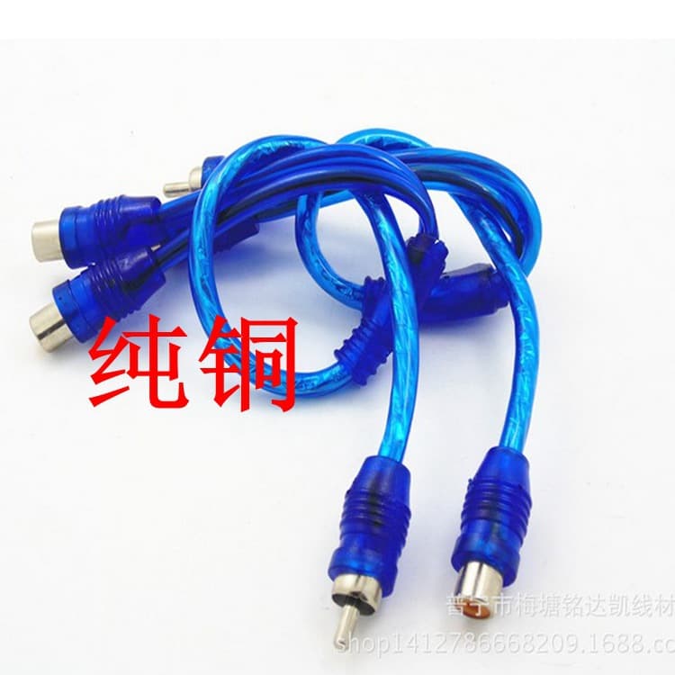 Car Amplifier Audio Cable, 1 Female to 2 Male Audio Cable, 1 Male to 2 Female Audio Cable, 1-to-2 Audio Splitter Cable