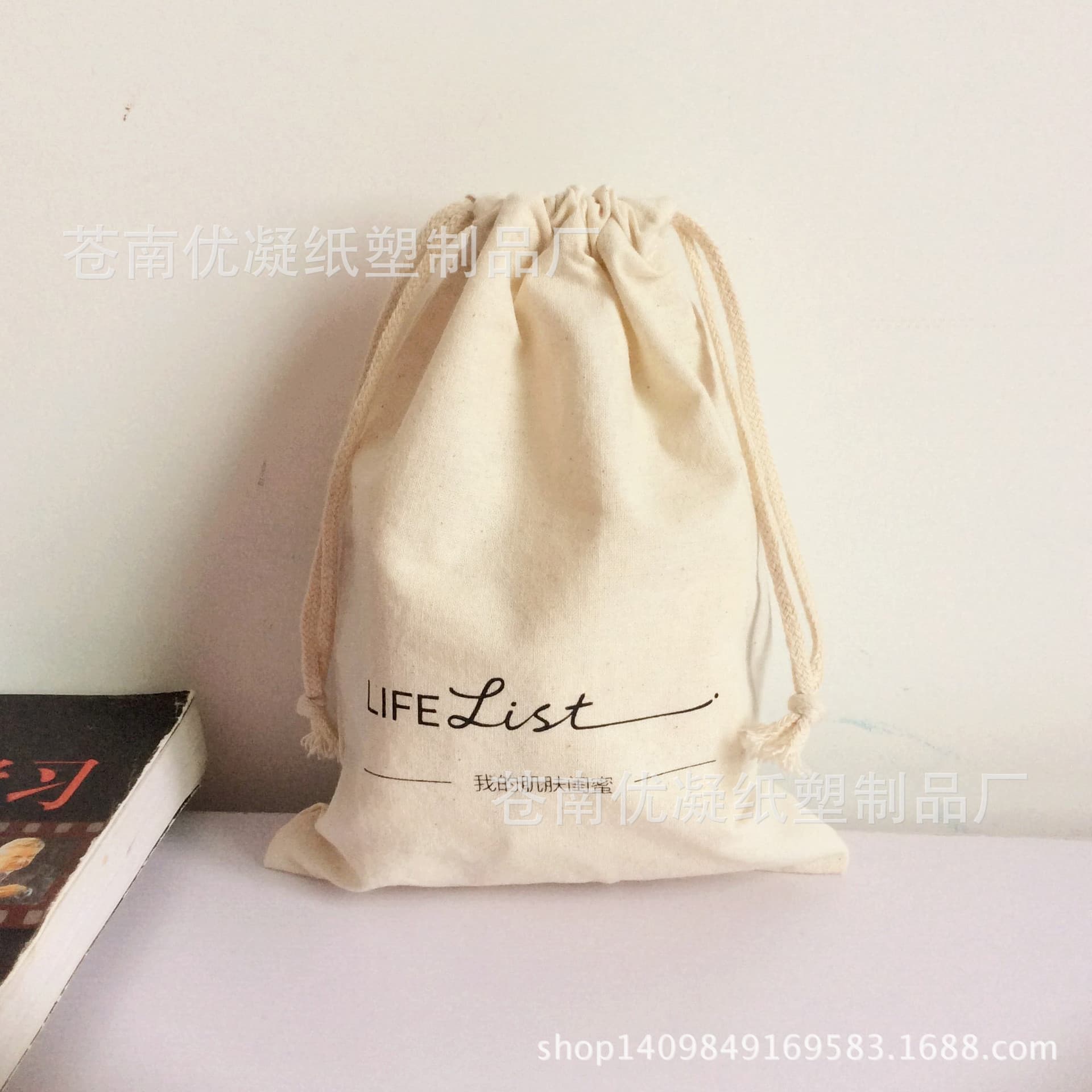 Manufacturer produces linen cotton drawstring bags, cotton-linen drawstring storage bags, cord drawstring canvas bags, customizable with logo