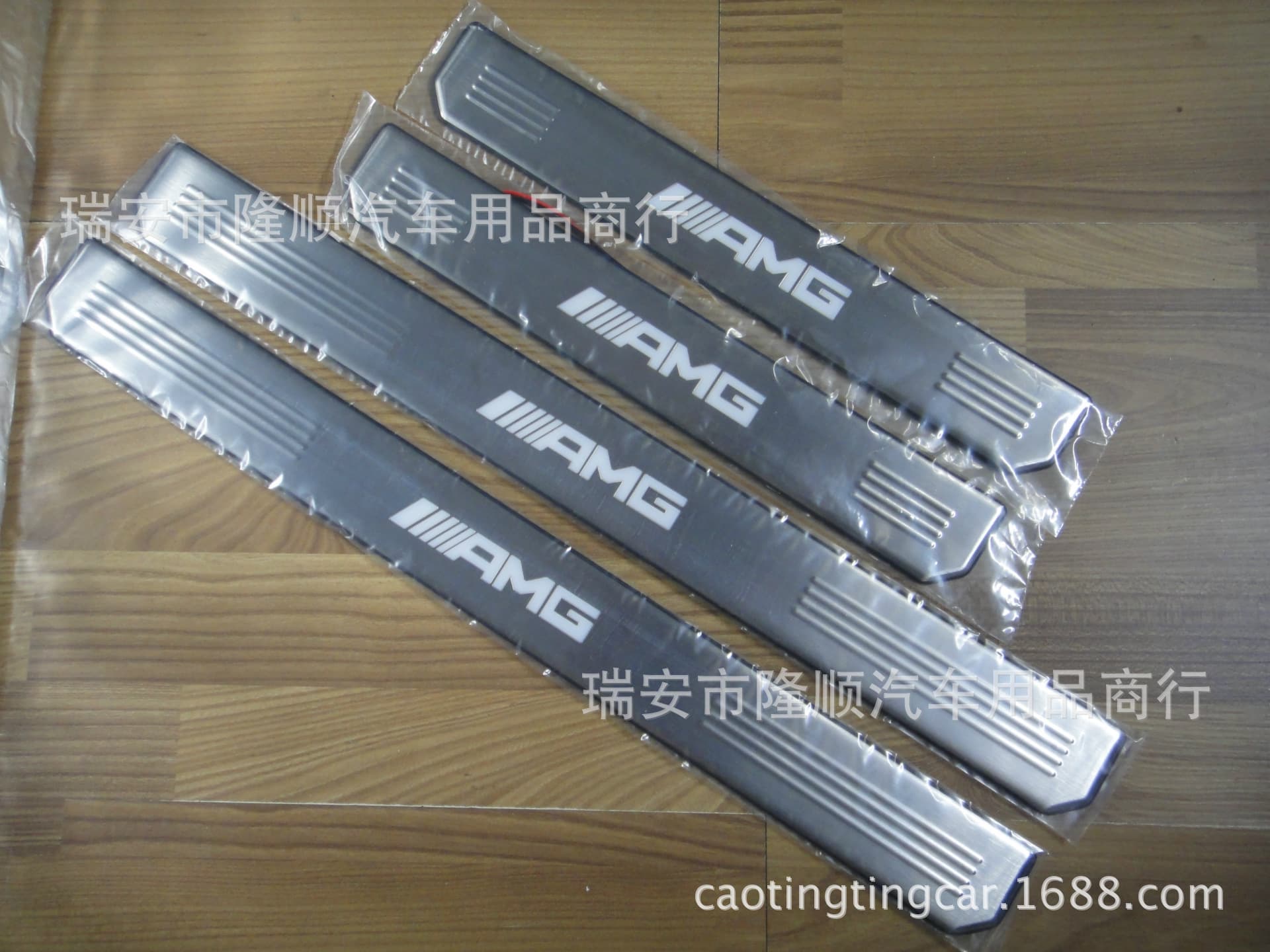 Export Model Mercedes AMG W210 W211 LED Welcome Pedal/LED Illuminated Door Sill Trim