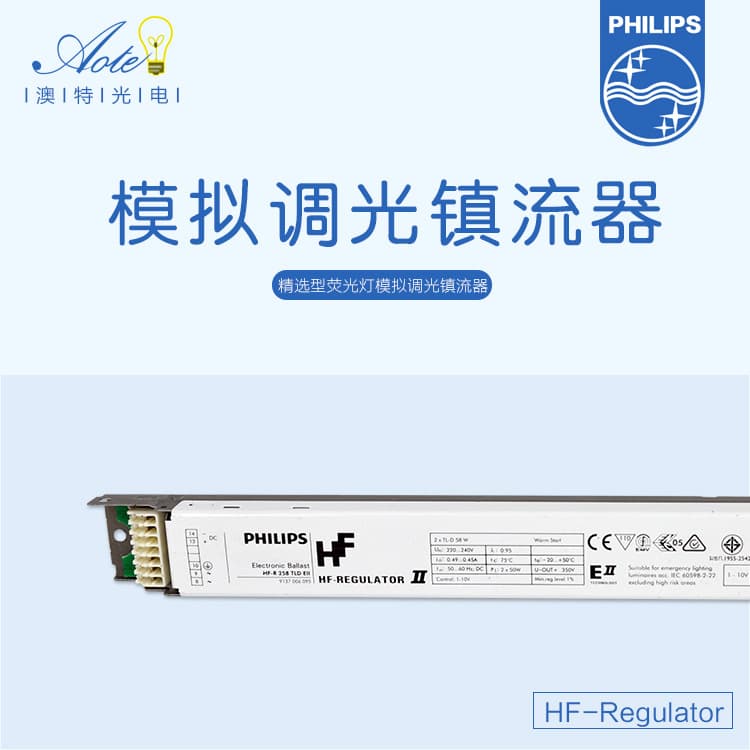 Philips Original Digital/Analog Dimming Ballast, One-Drive-Two Fluorescent Electronic Ballast