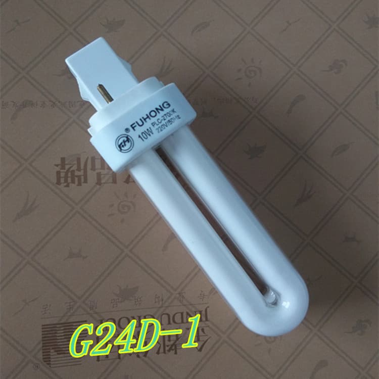 Plug-in energy-saving lamp 2U tube horizontal downlight dedicated tube 2U socket energy-saving lamp PLC