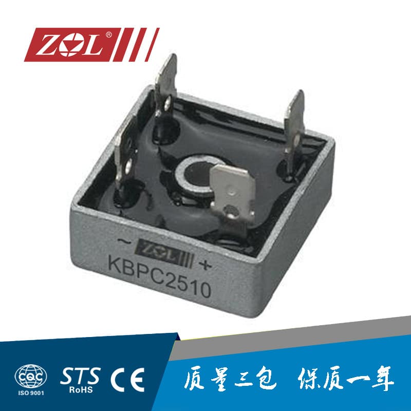 Single-phase rectifier bridge stack KBPC2510, brass terminals Taiwan chip specialized for small generators