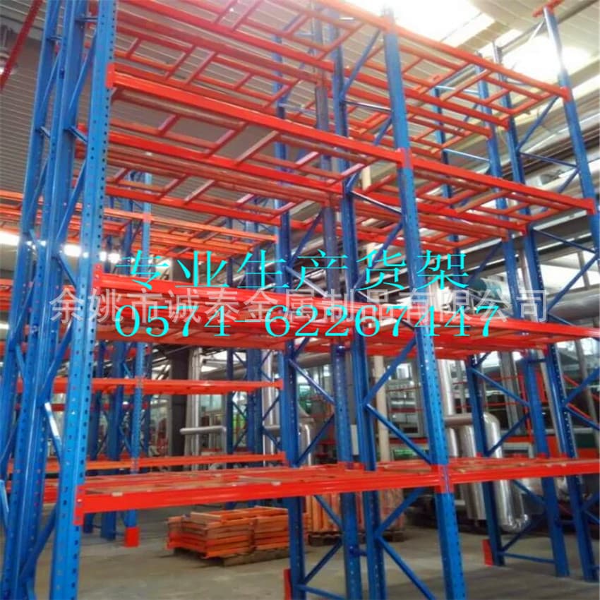 Wenzhou Taizhou Heavy-Duty Storage High-Level Beam-Type Load-Bearing Rack Thickened Steel Beam Combination Warehouse Rack