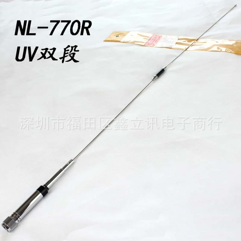 UV Dual Band Mobile Radio Antenna NL-770R, Vehicle Antenna NL770R, 96CM Whip Antenna