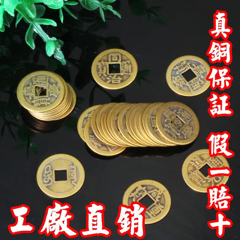 Factory in-stock brass 2.3cm copper coins, Five Emperor coins, metal craft coins, antique copper coins wholesale