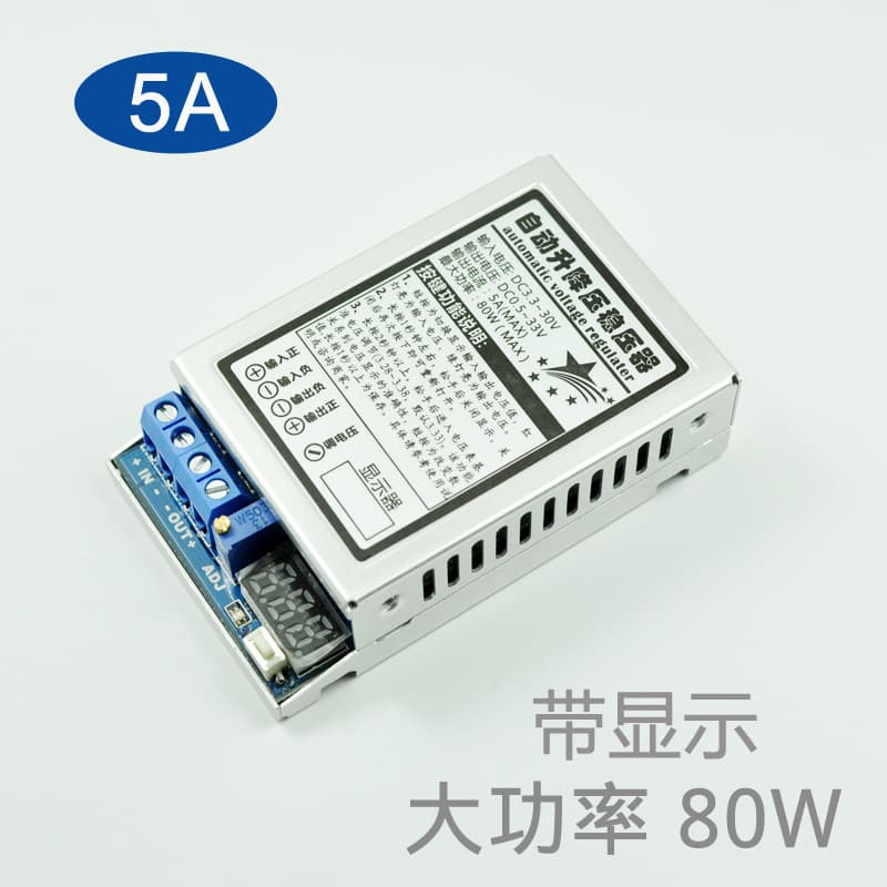 DC-DC automatic step-up and step-down voltage regulator power module adjustable DC high-power automobile 5V12V24V