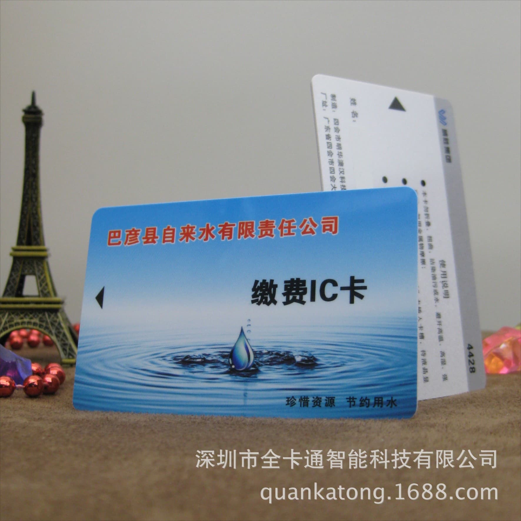 Wholesale Contactless Smart IC Cards M1 Chip Blank Cards Fudan M1 Blank Cards