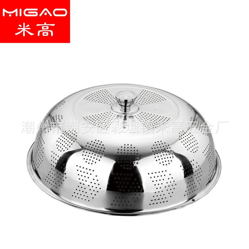 Non-Magnetic Full-Size Stainless Steel Food Cover, Dish Cover, Table Cover, Mosquito-Proof Lid, Pot Lid