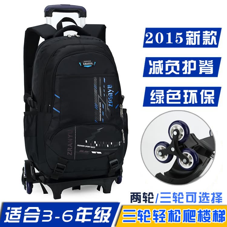 Natural Fish Lightweight Three-Wheel Children's Pulling Rod Backpack for Boys and Girls in Elementary and Middle School Grades 3-6