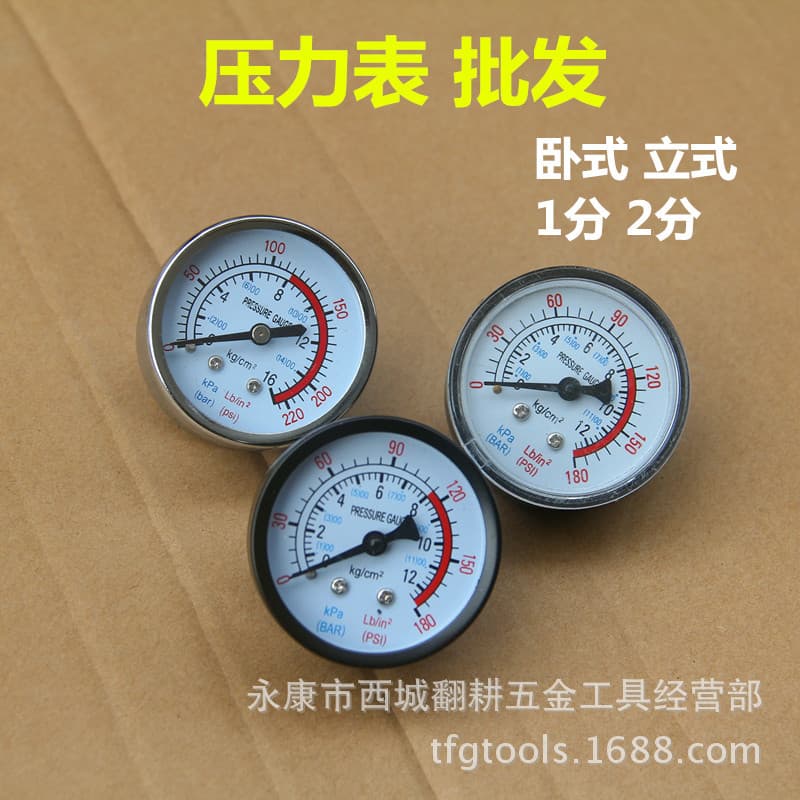 Jaguar air pump parts, pressure gauge, plastic 1/1/2, metal pressure gauge, pressure gauge head