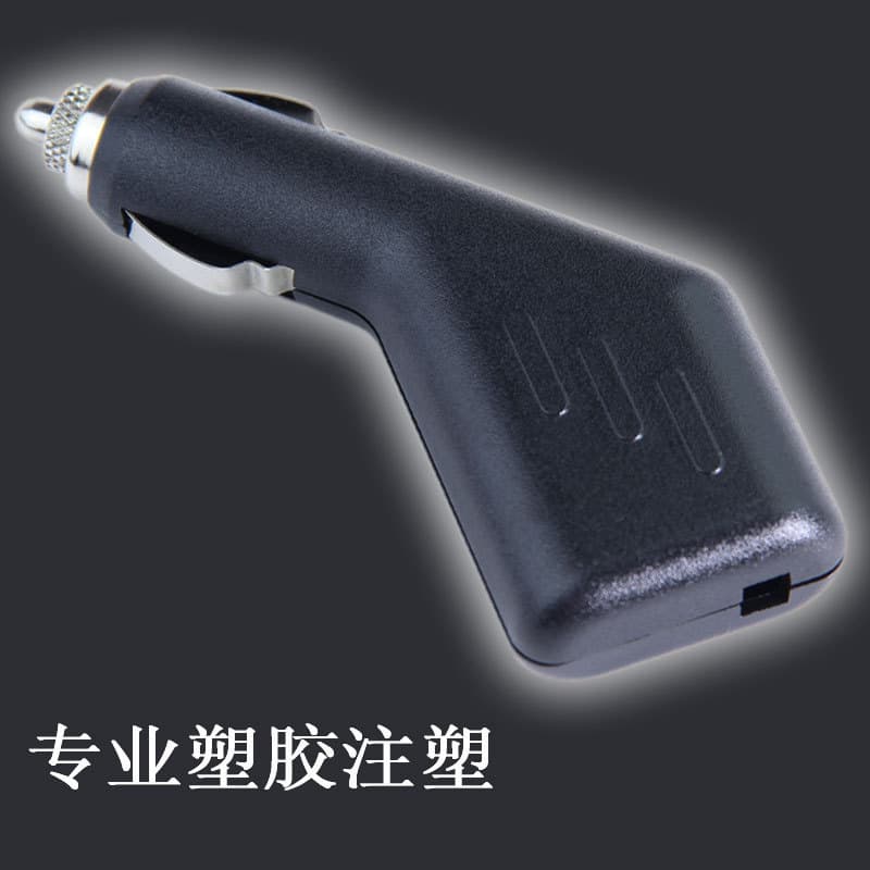 Car Charger Case Vehicle Shell Car Power Supply Case Direct Supply from Shenzhen Manufacturer