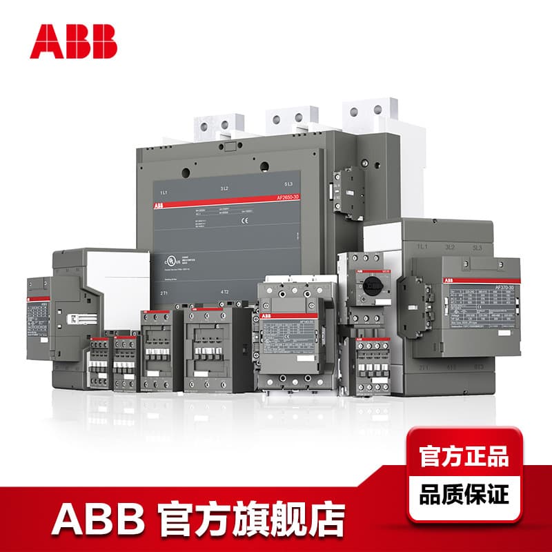 ABB contactor auxiliary contact CA4-01;10239961