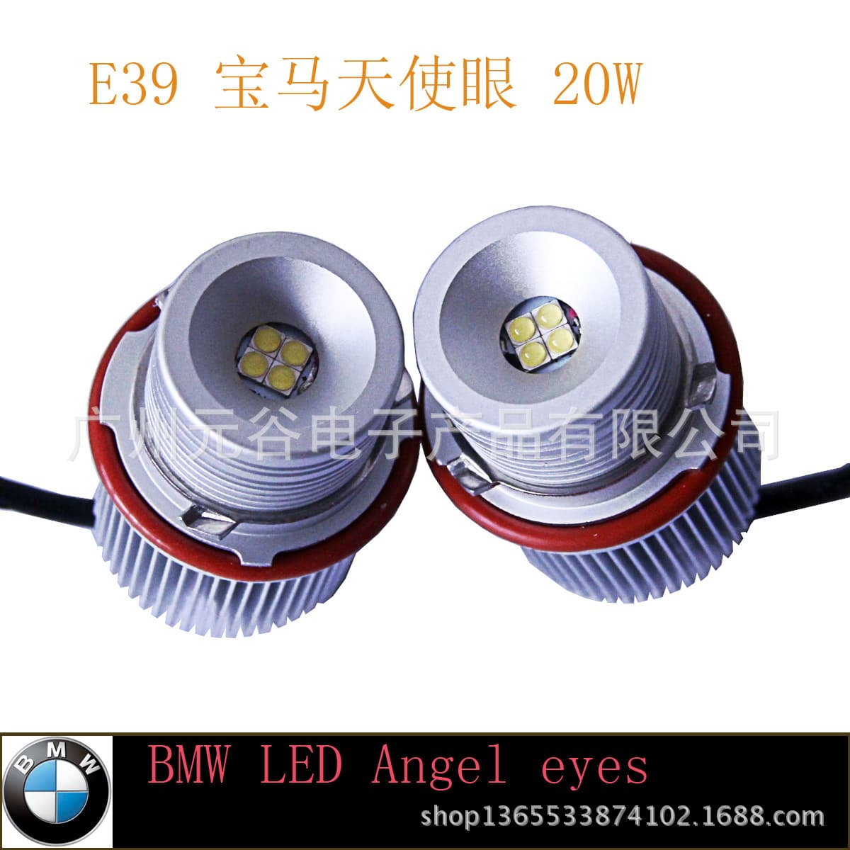 e39 High Power Fog Light LED for BMW Angel Eyes E39 20W BMW Headlight
