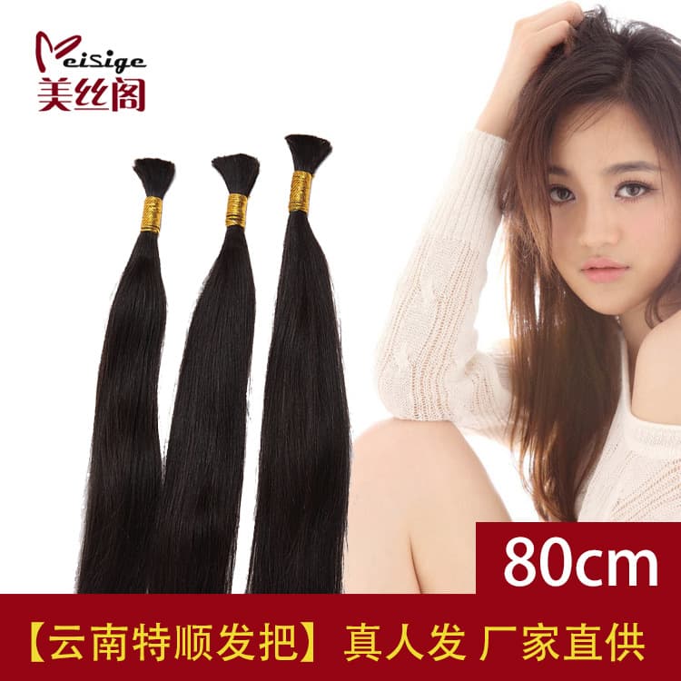 Crystal Thread Hair Extensions, Real Human Hair Wefts. Invisible Tape-In Hair Extensions, Feather Hair Extensions, PU Weft Hair Extensions