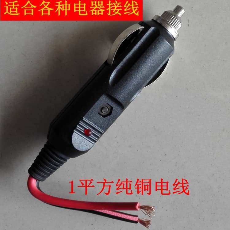 Copper Wire High Power Car Cigarette Lighter Plug with Fuse Tube and Indicator Light