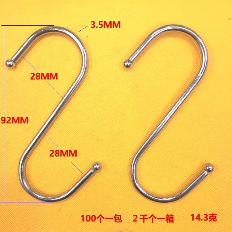 Two-end Symmetrical 9CM Metal Tube Hooks
