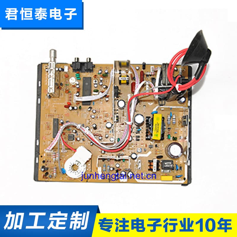Custom TV Mainboard Junheng Tai 21-inch Color TV Mainboard Multifunctional TV Mainboard