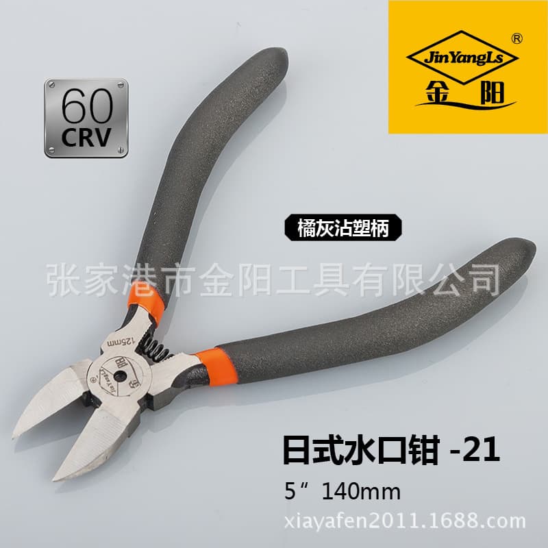 Industrial Grade Chrome Vanadium Steel Double-Blade Water Pump Pliers, Manual Tool, Japanese Style Water Pump Pliers