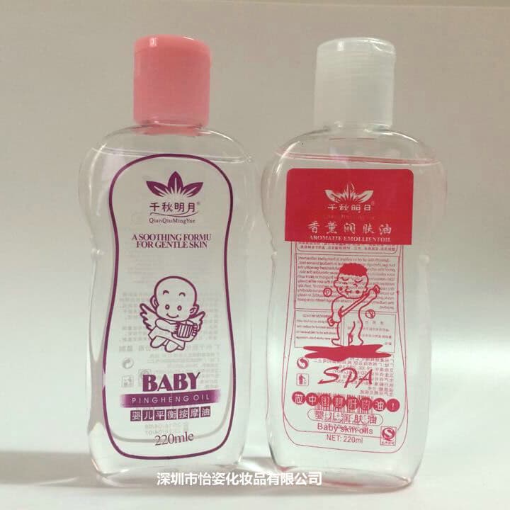 Beauty Salon Skin-Friendly Moisturizing BB Oil Aromatherapy Massage Oil Gua Sha Body Foot Massage SPA Oil 150ml