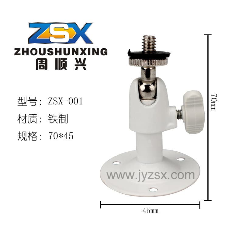 ZSX-001 solid iron surveillance bracket, small camera bracket