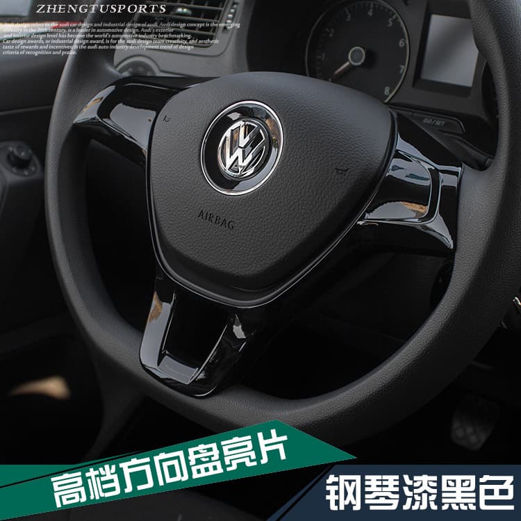 Steering wheel trim sticker for 14-15 New Polo, Gran Santana, Lavida, Golf 7 modification interior decoration