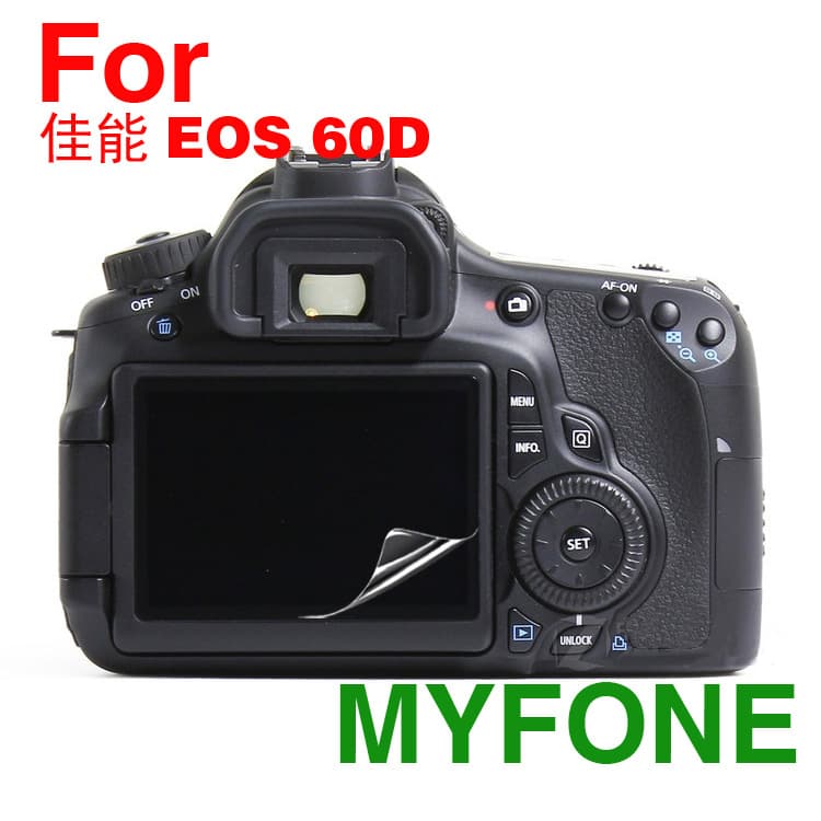 Suitable for Canon EOS 60D/600D(T3i)/550D(T2i) screen protector and flexible glass film