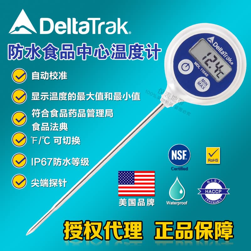 DeltaTrak 11040 Food Center Thermometer Probe Thermometer with Auto-Calibration
