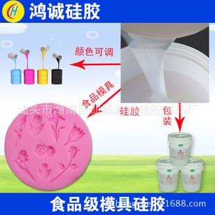 1:1 Liquid AB Silicone, Food-Grade Liquid Mold Silicone Raw Material, High-Temperature Resistant Semi-Transparent Liquid Mold