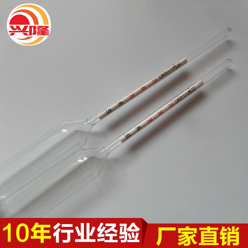 Long-term wholesale cow milk goat milk densimeter hydrometer soybean milk hydrometer 0-25 15-45