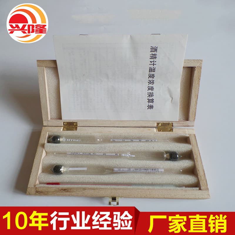 Boxed Set of Three Alcoholmeters for Baijiu Alcohol Degree, Homemade Brew Alcohol Tester with Conversion Table, Wooden Box
