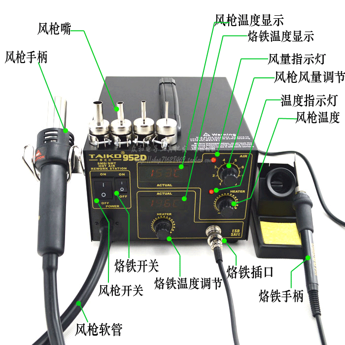 New 2-in-1 Digital Display Soldering Iron Hot Air Gun Rework Station 952D 952 Dual Use