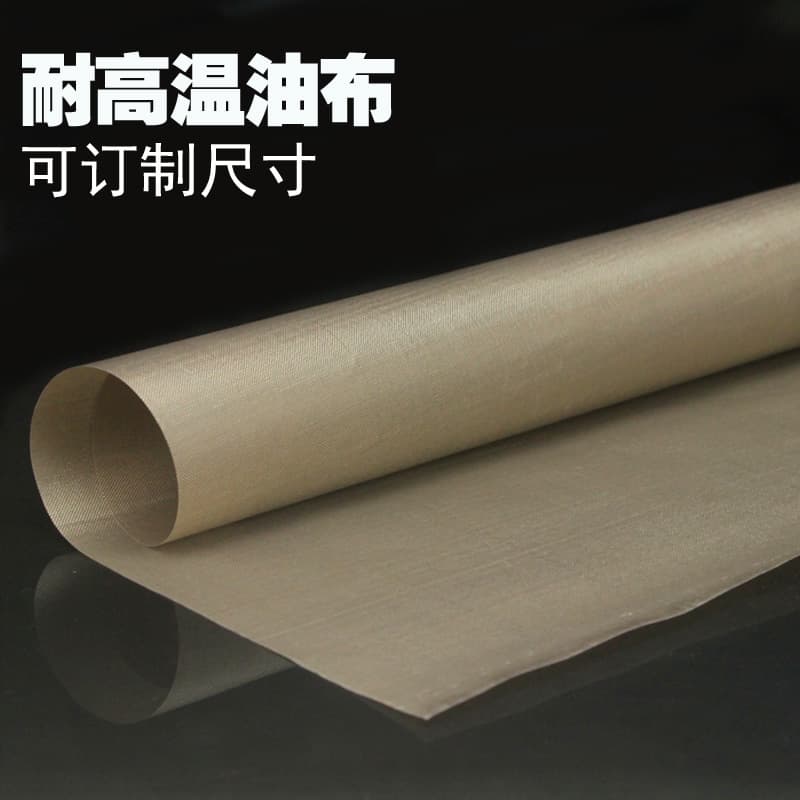 Baking non-stick, oil-proof, high-temperature resistant baking mat, reusable, 60*40cm.