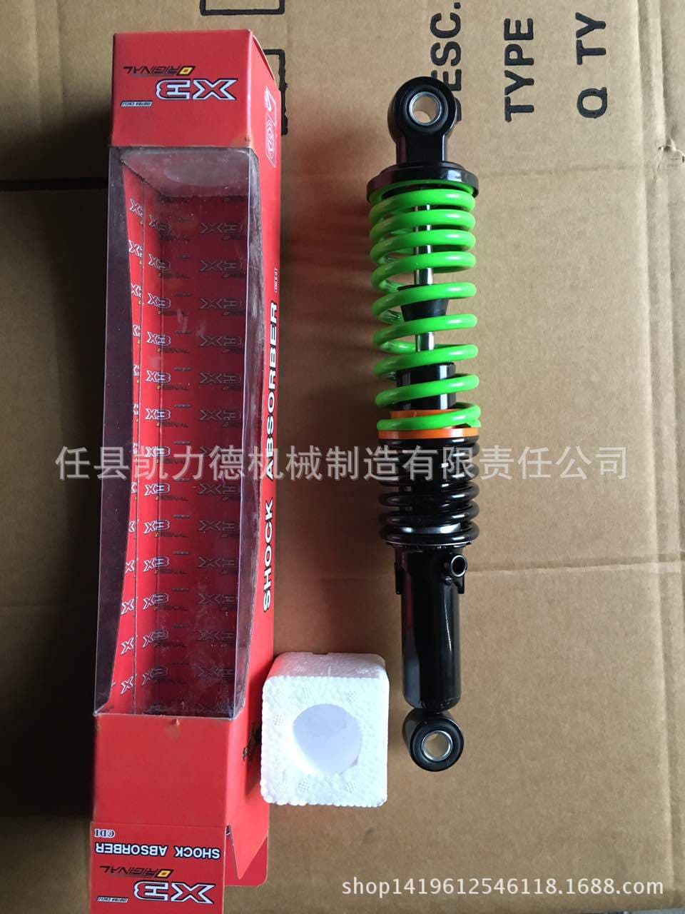 Hot Selling Iran CG125 Motorcycle Shock Absorber Motorcycle Parts Rear Shock