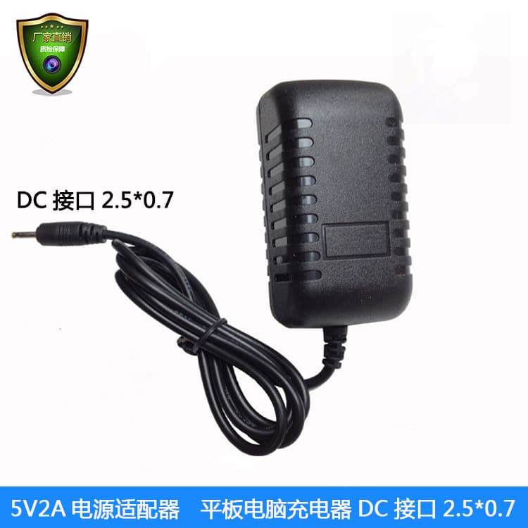 European, American, and British standard 5V 2A DC regulated tablet charger, full power power adapter, USB
