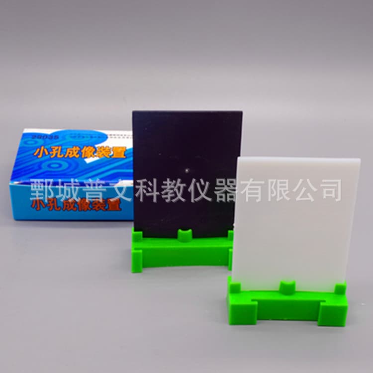 29035 Pinhole Imaging Device Elementary School Science Experiment Equipment Physical Optics Experiment Teaching Instrument
