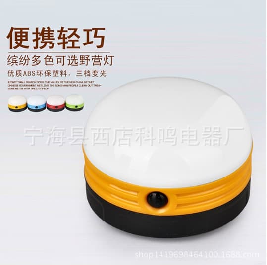 5-LED Camping Lantern Camping Light Hook Light