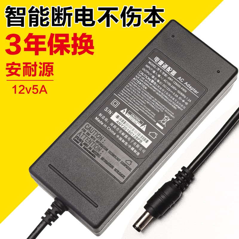 12V 5A power adapter with CE and FCC certification for LCD displays, LED monitoring power supplies, and switching power adapters.