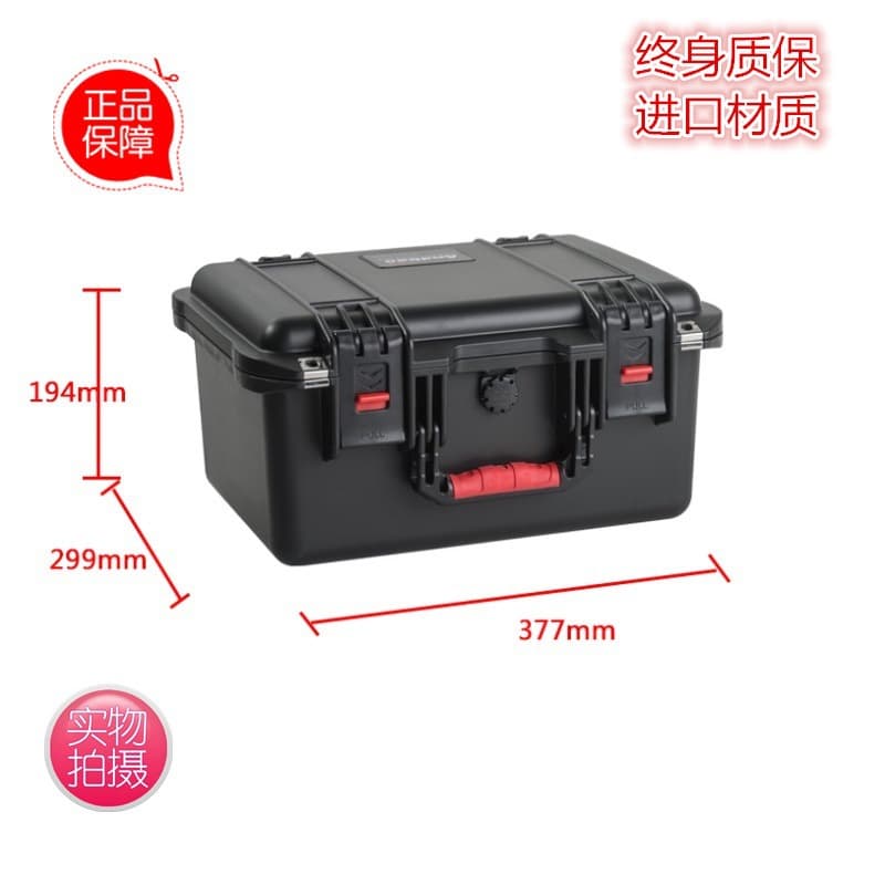 Factory Direct Supply Security PP-4 Empty Case Precision Instrument Protective Case Instrument Case Plastic Safety Case Protective Case