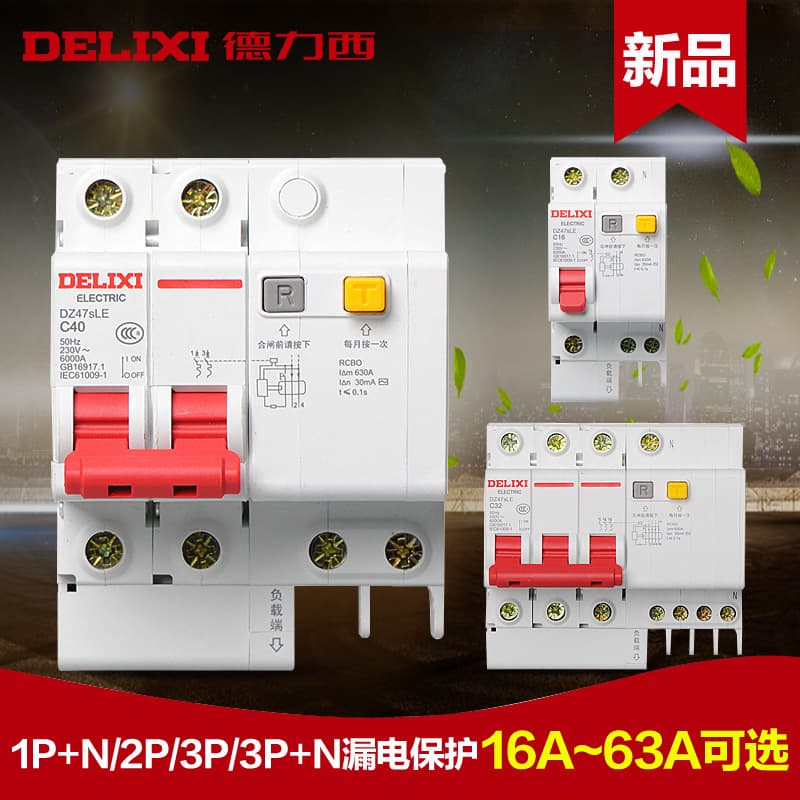Delixi Air Switch with Leakage Protector DZ47sLE 1 2 3 4P63A Electric Shock Protection Circuit Breaker