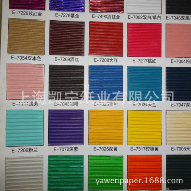 Supply of two-layer E and F flute colored corrugated paper for gift box packaging, mounting paper, craft paper, and wave paper.