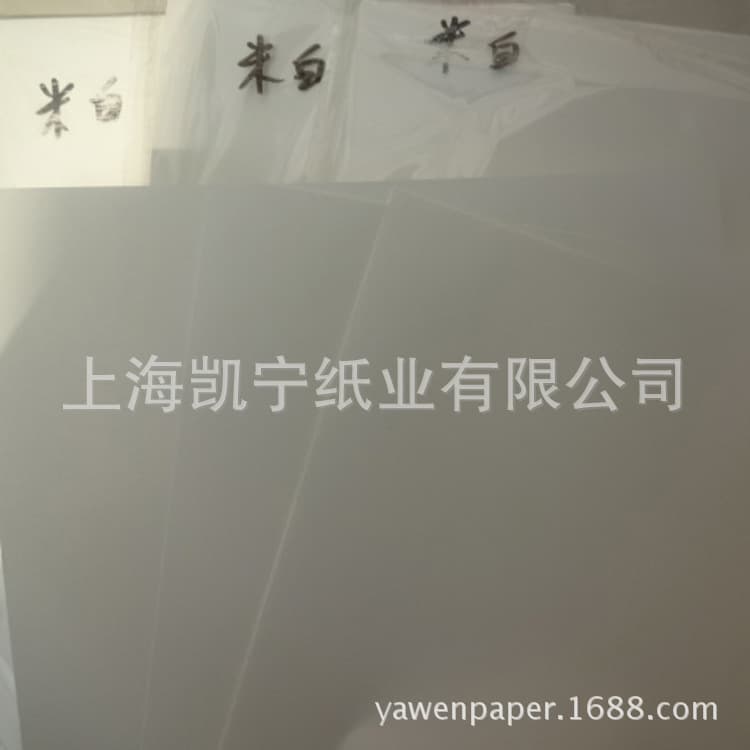 80g Woodfree Paper, Printing Paper in Cream/Beige, 100 Sheets/Pack, Available in A3, A4, A5