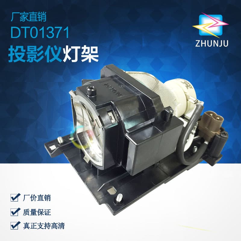 Projector Stand DT01371 Universal Projection Bulb for Hitachi HCP-527X 532X 625WX 627X