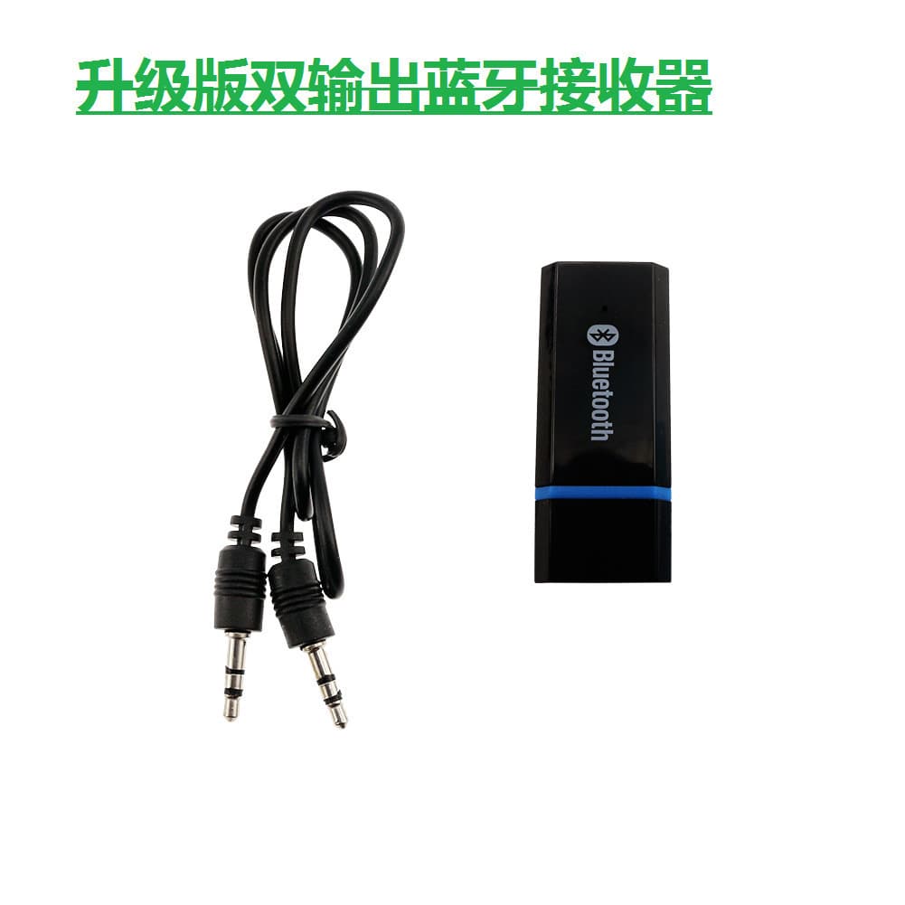 Factory Exclusive 5.0 USB Dual Output Bluetooth Receiver Bluetooth Audio Adapter Hands-Free Call