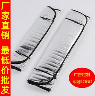 Car Accessories Sunshade 130*60 Pearl Cotton Sun Front Shield Sunscreen Foam Car Sunshade Board Vehicle Interior Protection