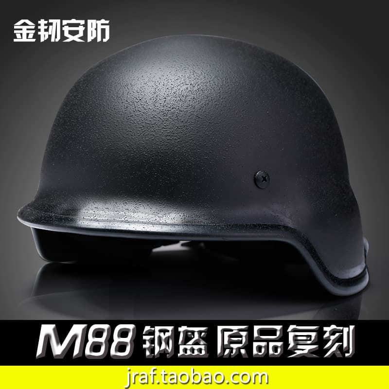 M88 anti-riot training helmet military fan CS field outdoor riding training duty patrol tactical helmet
