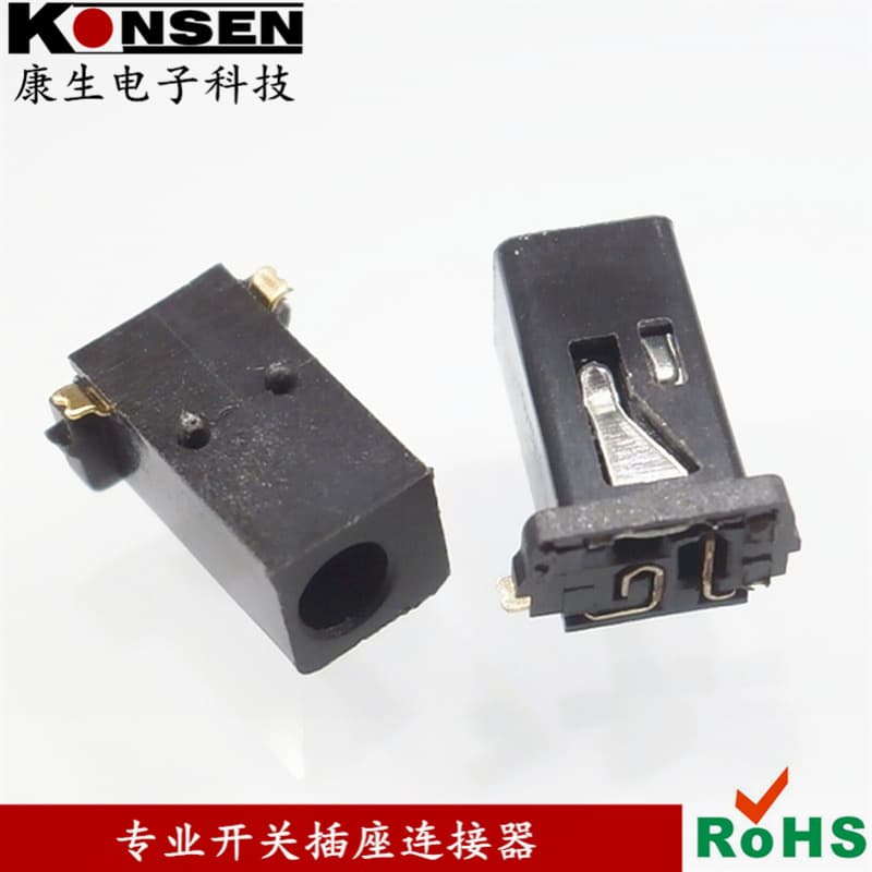 DC-097 Two-Pin Surface Mount DC Socket, Ultra-Small 0.7-Pin Power Female Socket, Bluetooth Nokia DC Socket